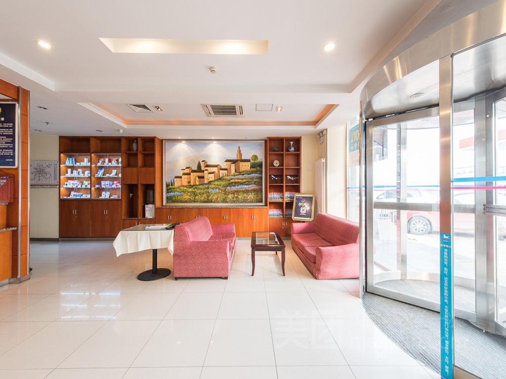Hanting Hotel Beijing Capital Airport Shunyi Bagian luar foto